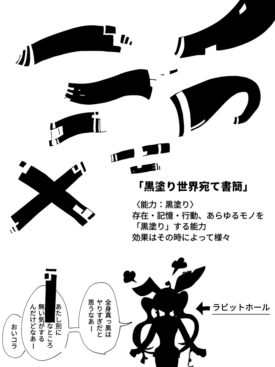 サケトバ tweet media