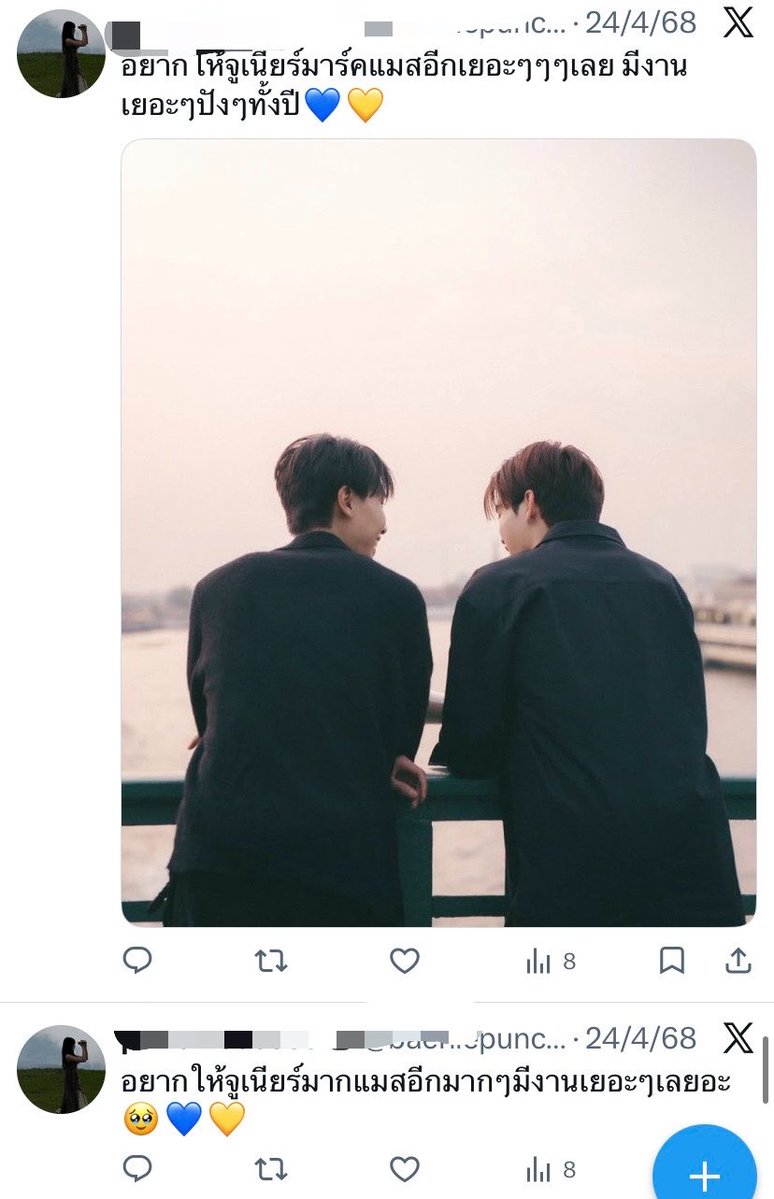 Jayné tweet media