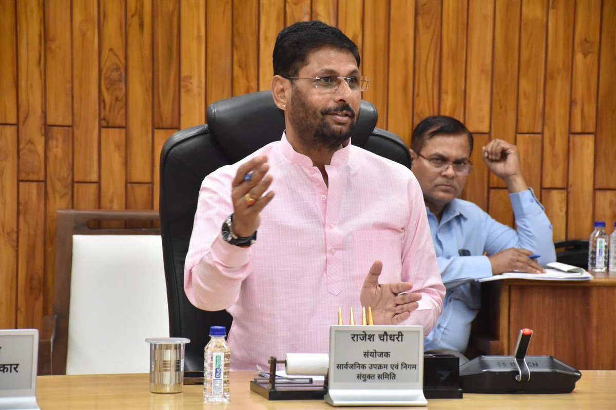 Rajesh Chaudhary tweet media