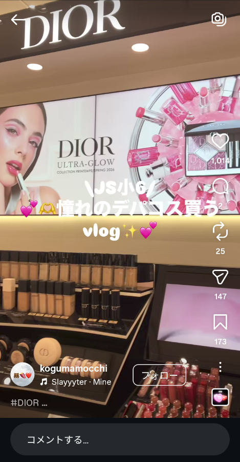 いよ村いよ太郎 tweet media