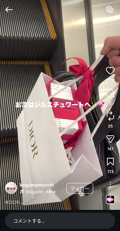 いよ村いよ太郎 tweet media