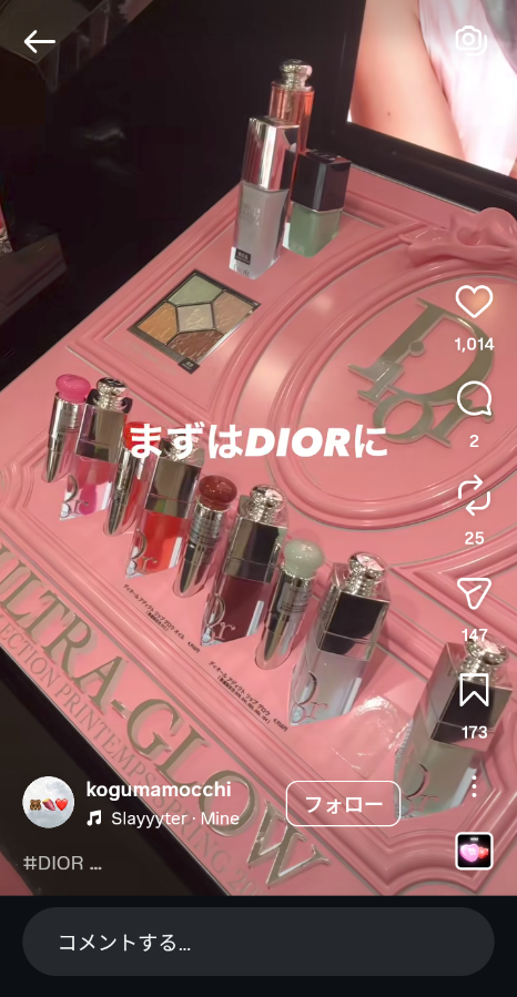 いよ村いよ太郎 tweet media