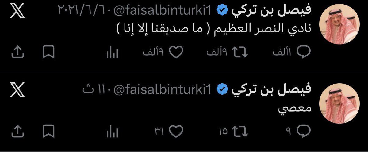 سعيد الهلال tweet media