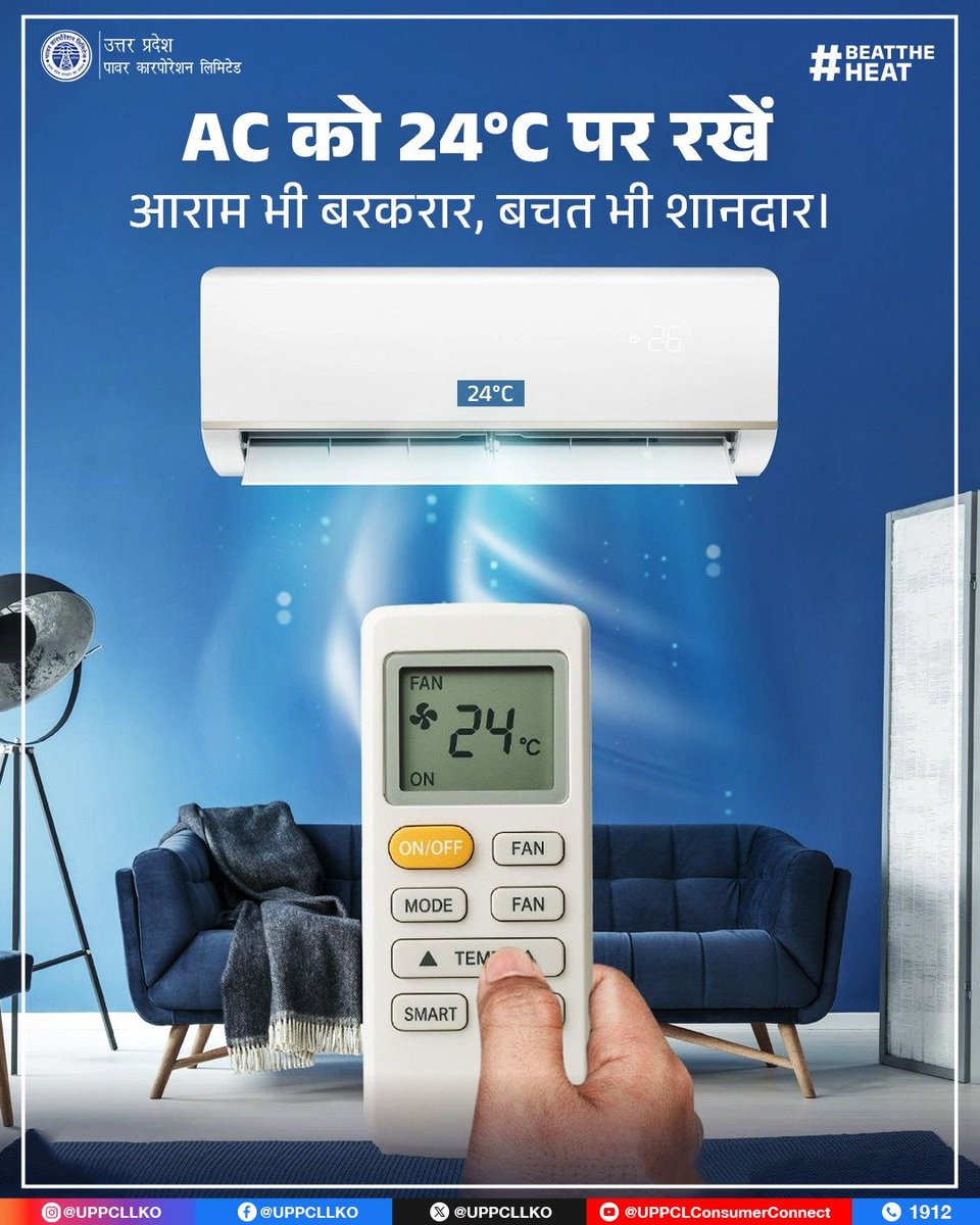 PUVVNLPRTAPGARH's tweet image. #EnergySaving 
#SmartCooling
इस गर्मी में अपनाएं 24°C का स्मार्ट नियम!
कम बिजली खपत, बेहतर कूलिंग और पर्यावरण के लिए भी सही। छोटी-सी सेटिंग, बड़ी बचत! 
@UPPCLLKO @PuVVNLHQ