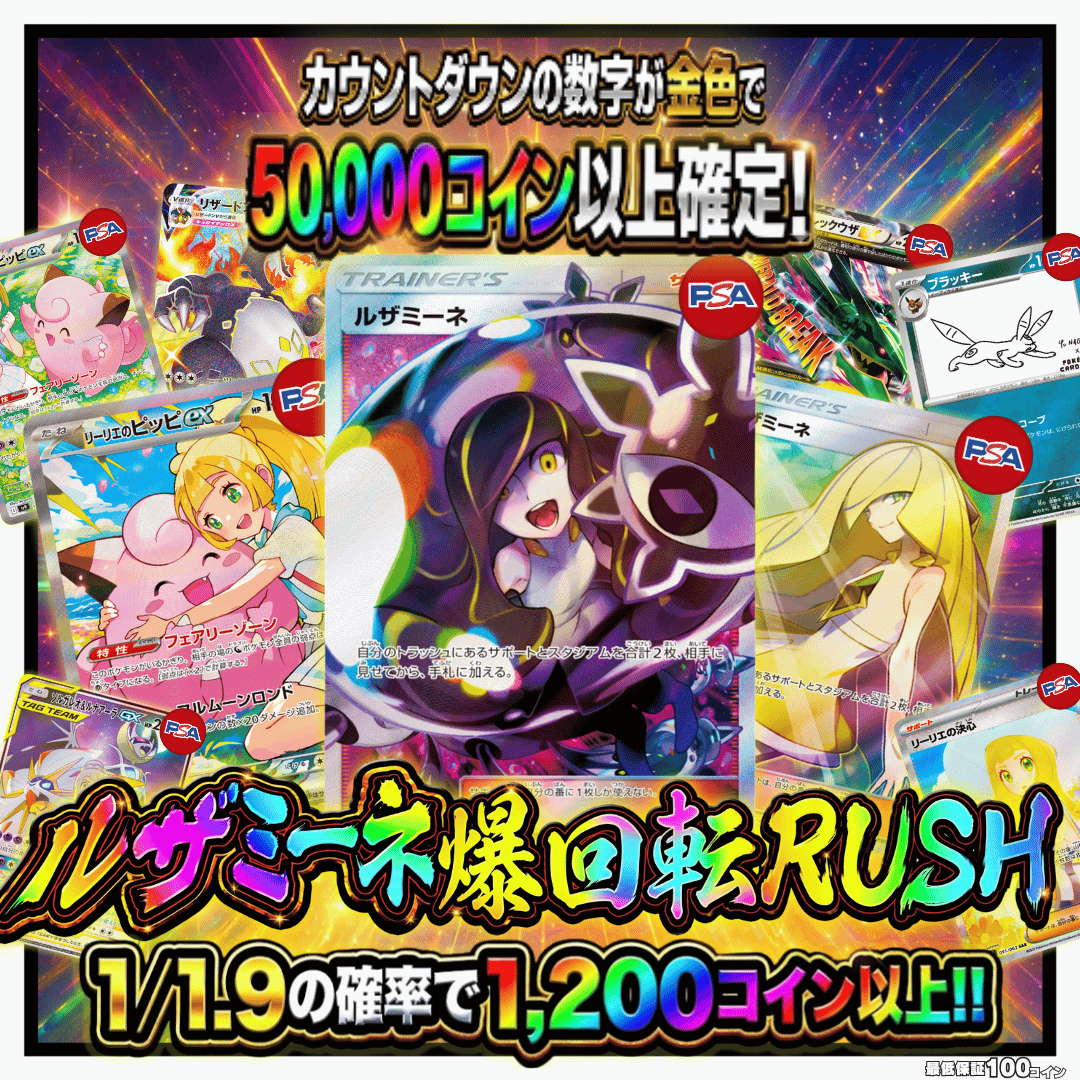 クッキーくん 〜新世代オリパ〜『フォーチュンクッキー🍪✨』【公式】 tweet media