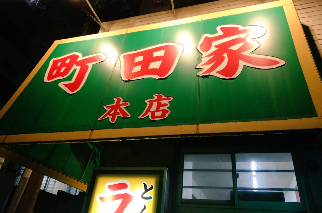 モニヤン tweet media