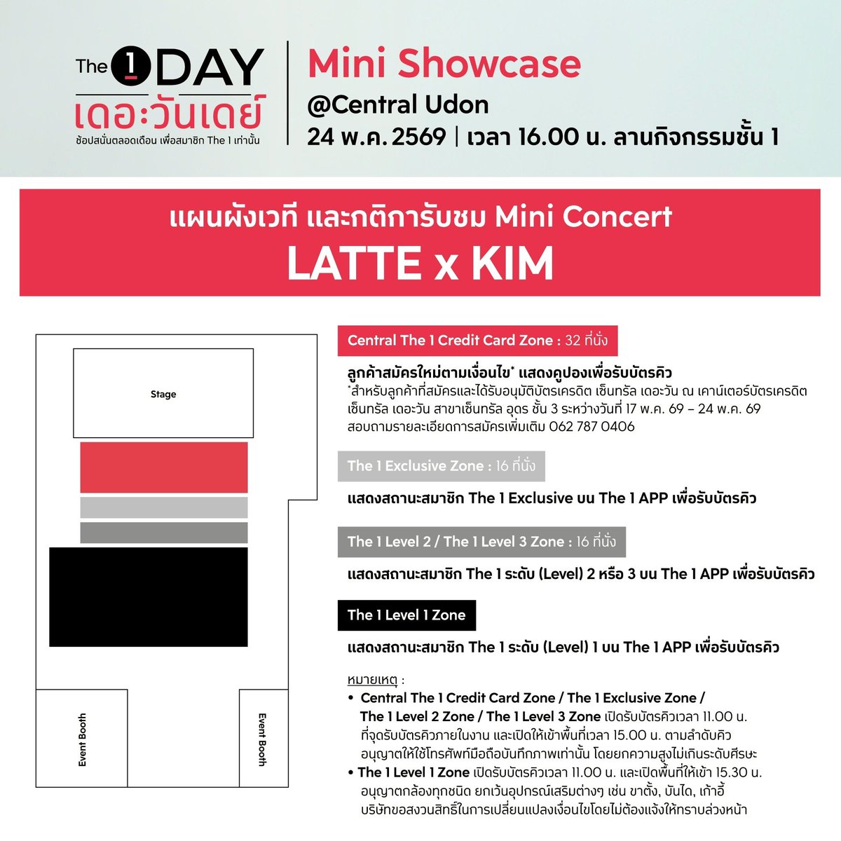 𝑳𝒂𝒕𝒕𝒆𝒌𝒊𝒎 𝑼𝒑𝒅𝒂𝒕𝒆𝒅🐶🦖 tweet media