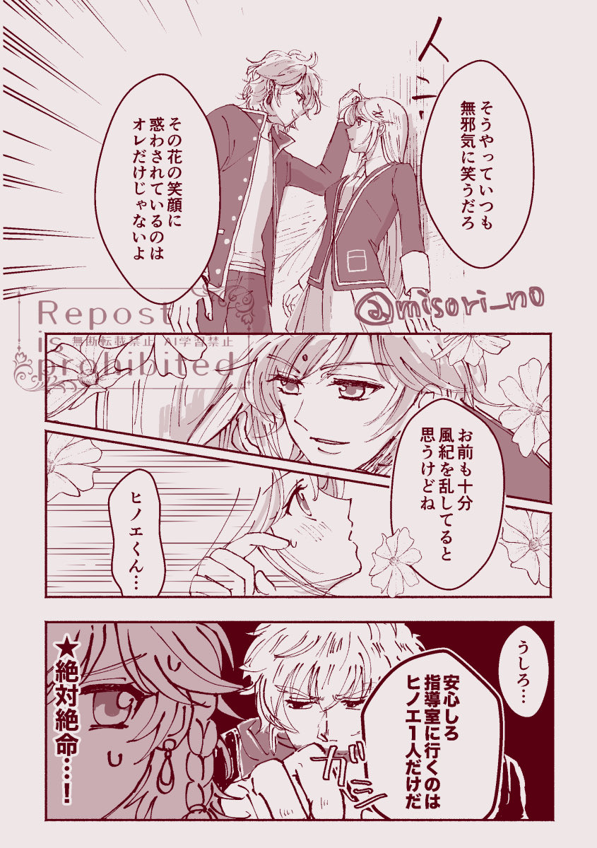 みそりーの tweet media