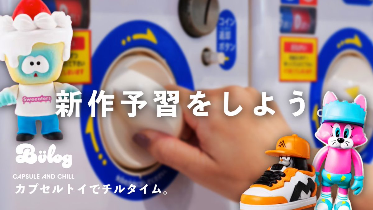 バーナード / Barnard Vlog tweet media
