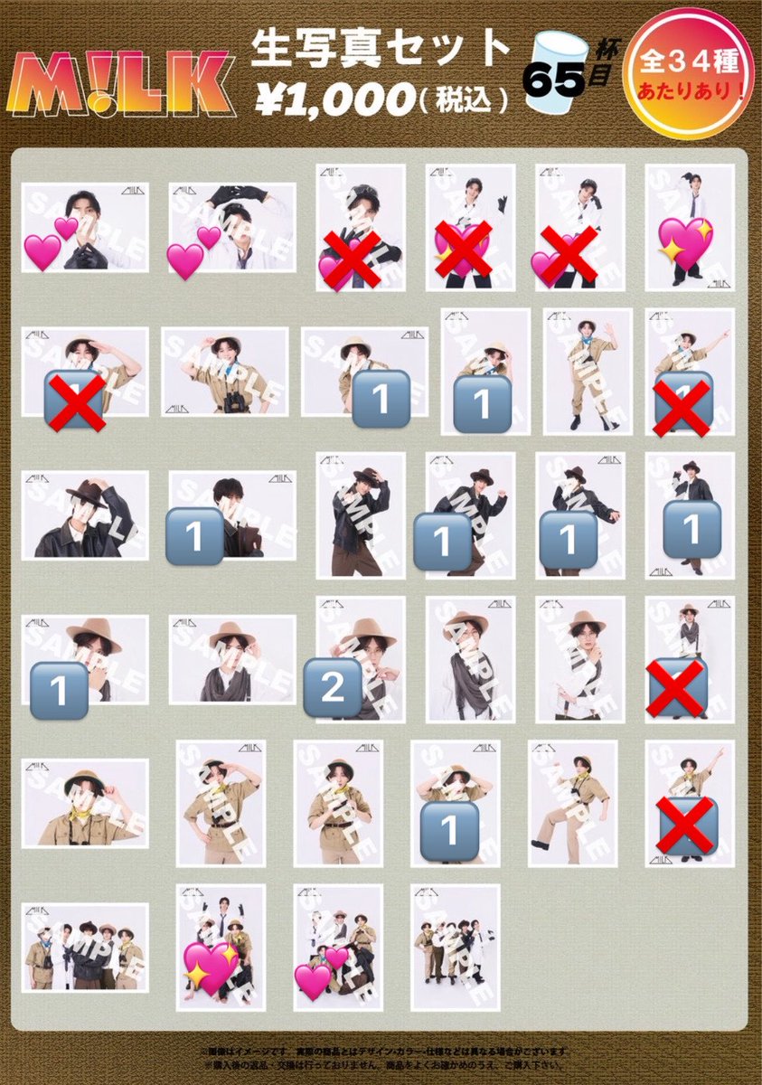 🎀💕 tweet media