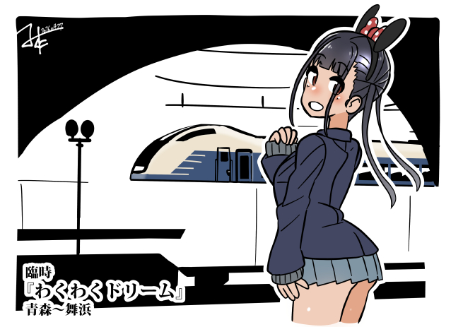 みすた亭 tweet media