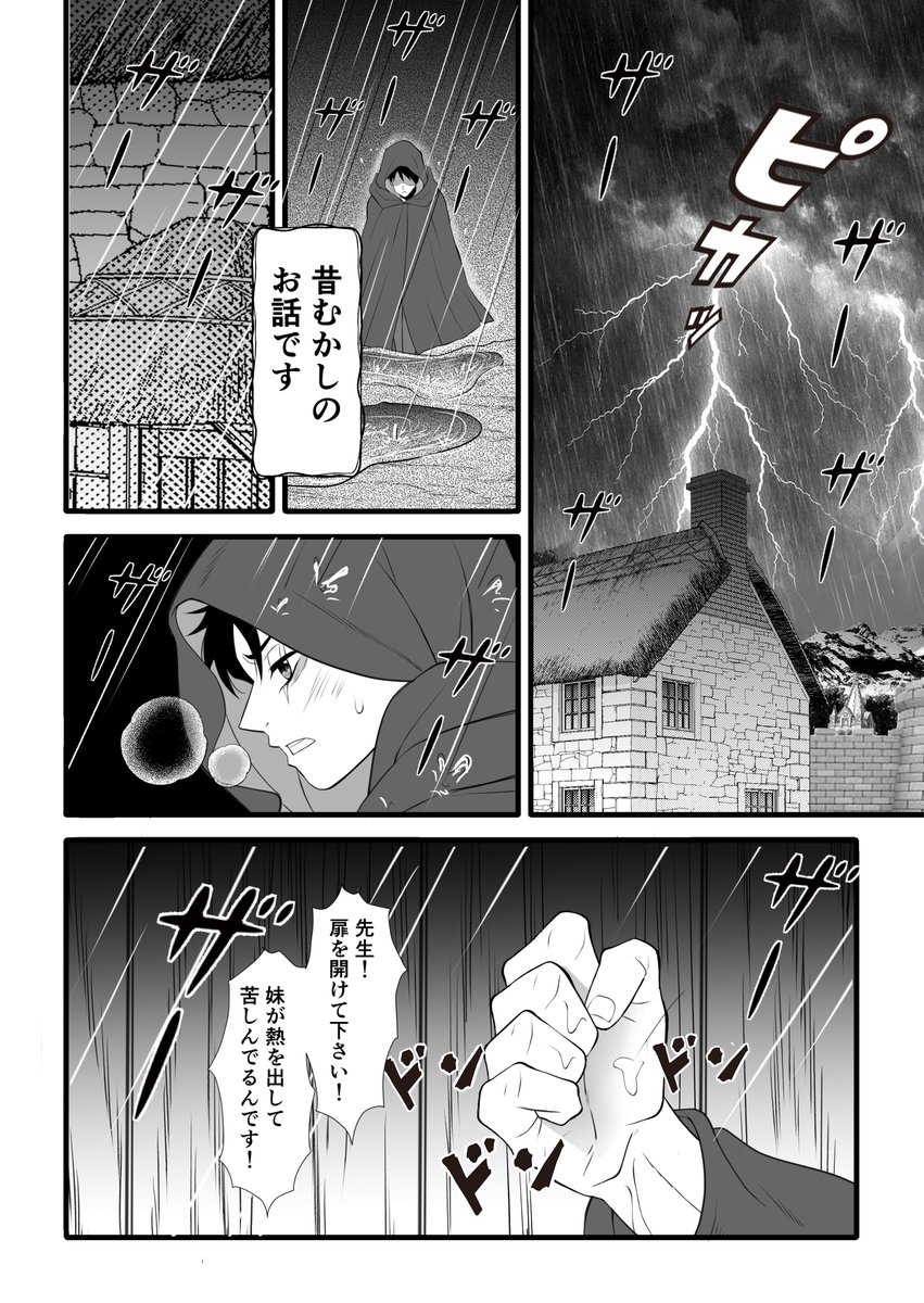 dealka16's tweet photo. 妖鬼談お疲れ様でした！そして何よりご感想ありがとうございました☺️
展示した作品は以下の二つです
覗いていただけたら嬉しいです💕
「赤い残滓」父水
https://t.co/c6pLVepsrT
「ふわり　ほどけて」仔ゲゲ×ショタ水
https://t.co/wXOfEszuWr

#妖鬼談_夜行中 https://t.co/tIRg7lUQpX