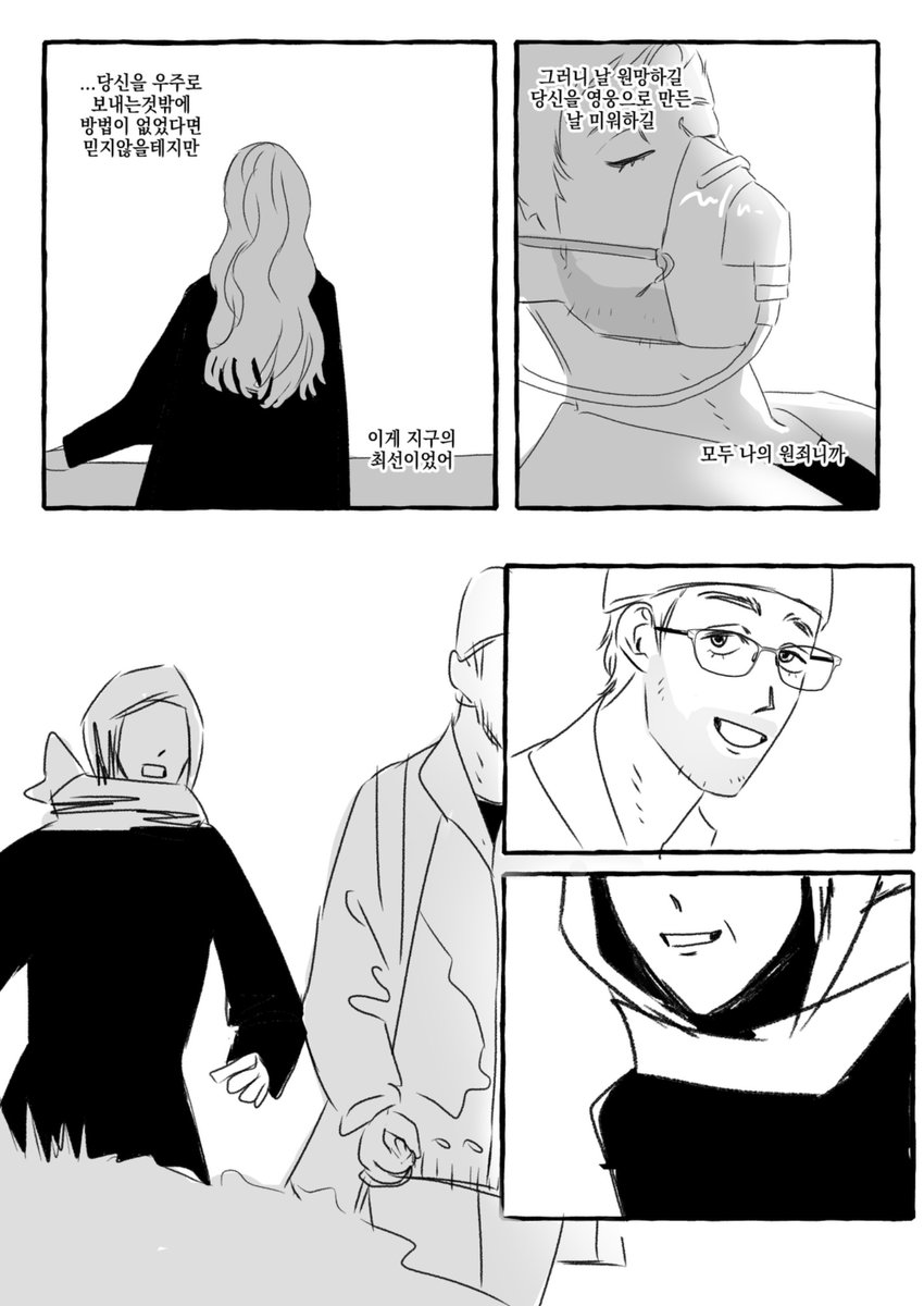 수염난아저씨 tweet media