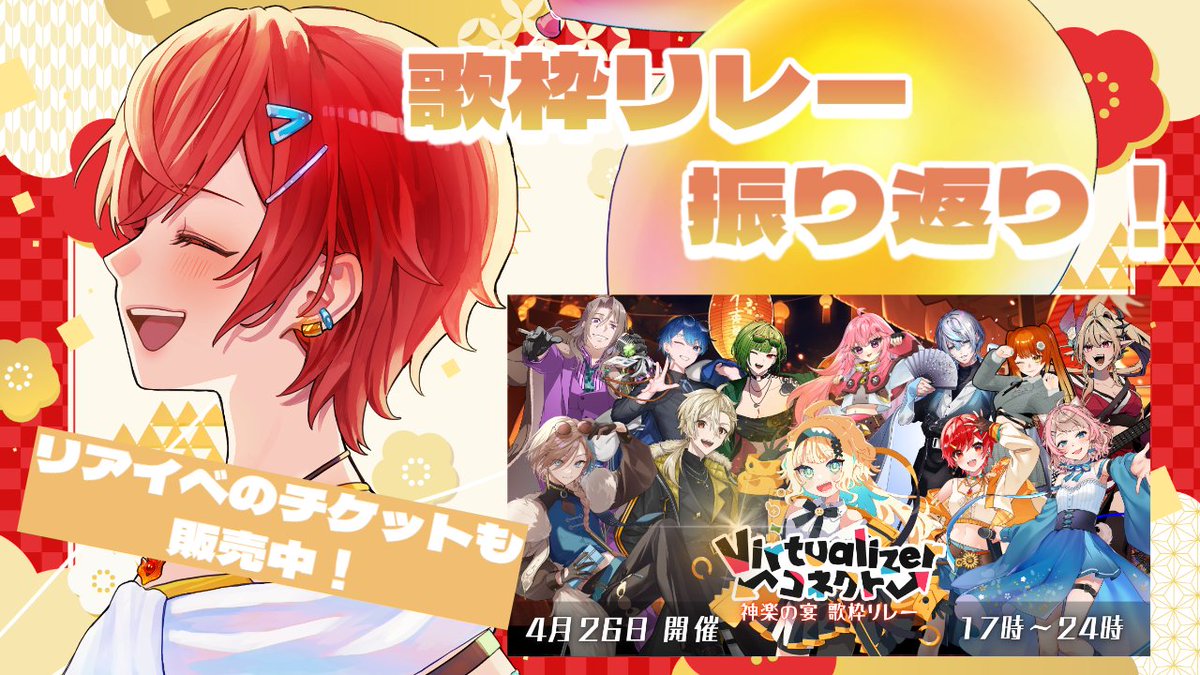 及川結莉🐼🌤🌻 tweet media