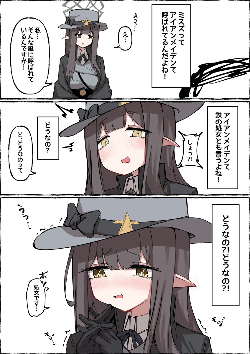 くず餅 tweet media