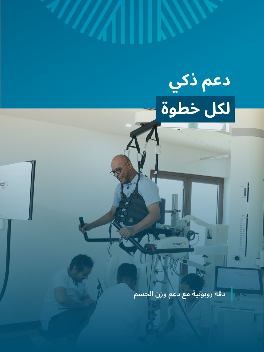 Amana Healthcare tweet media