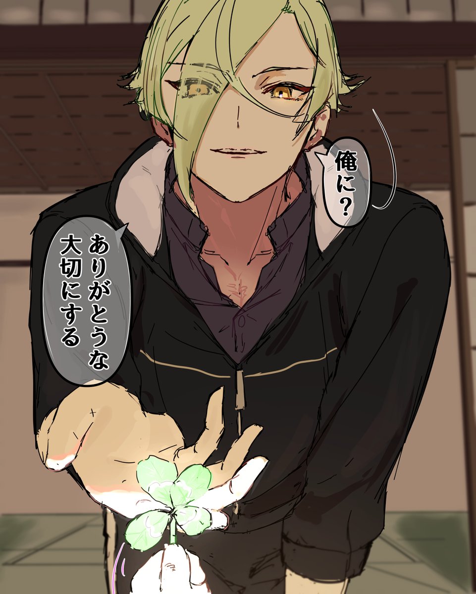 ＃本丸お兄ちゃん