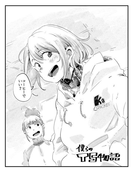 「僕らのTS物語」応援ありがとうございます!