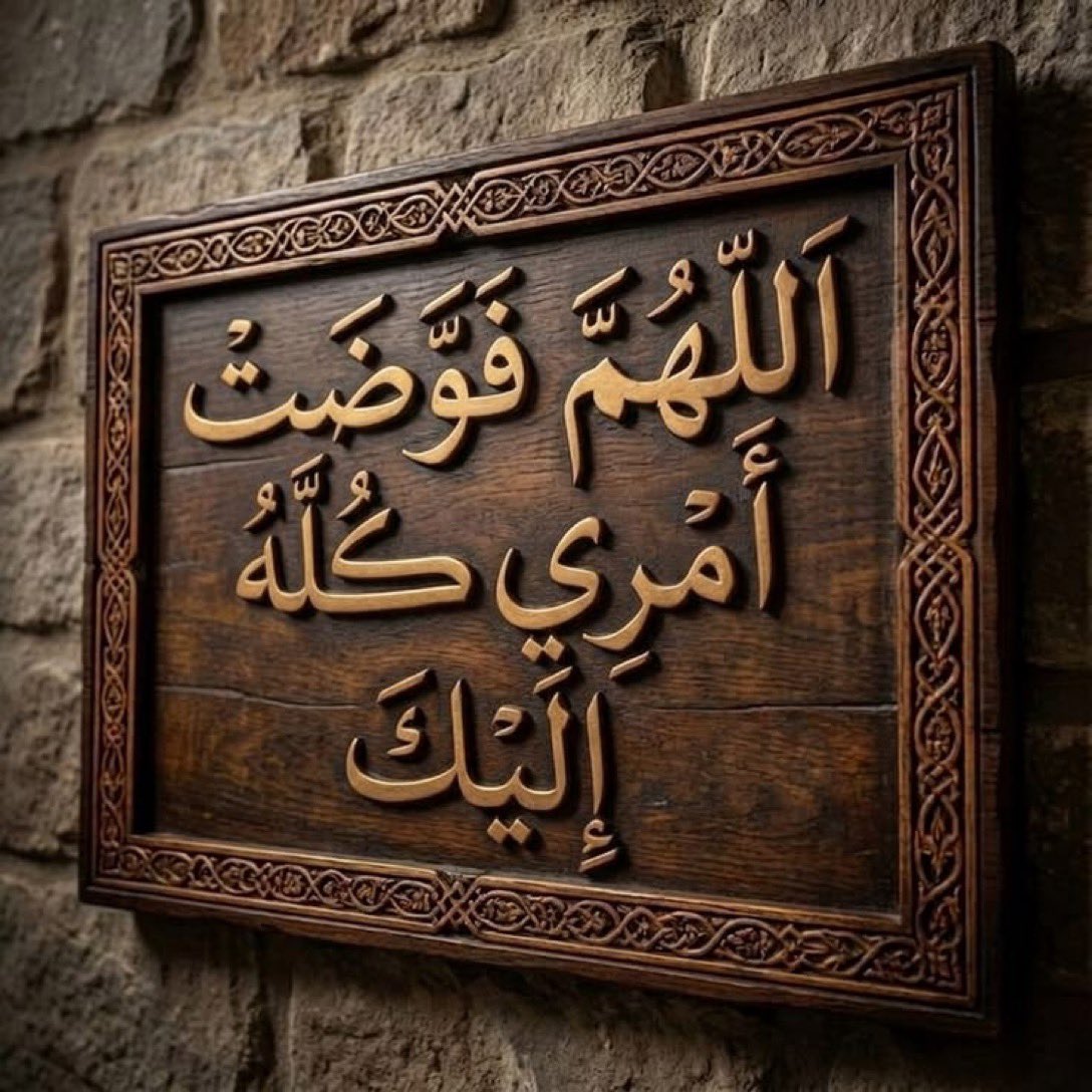 A_Q_5r's tweet photo. وَكفيٰ بالله🤎.. https://t.co/b51j8x9Zfu