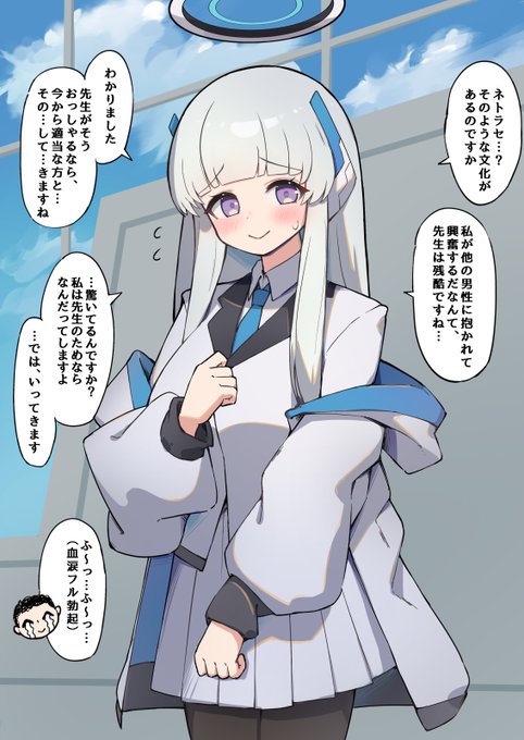ノアちゃん好きだけどNTRされちゃうノアちゃんも大好きなんだ