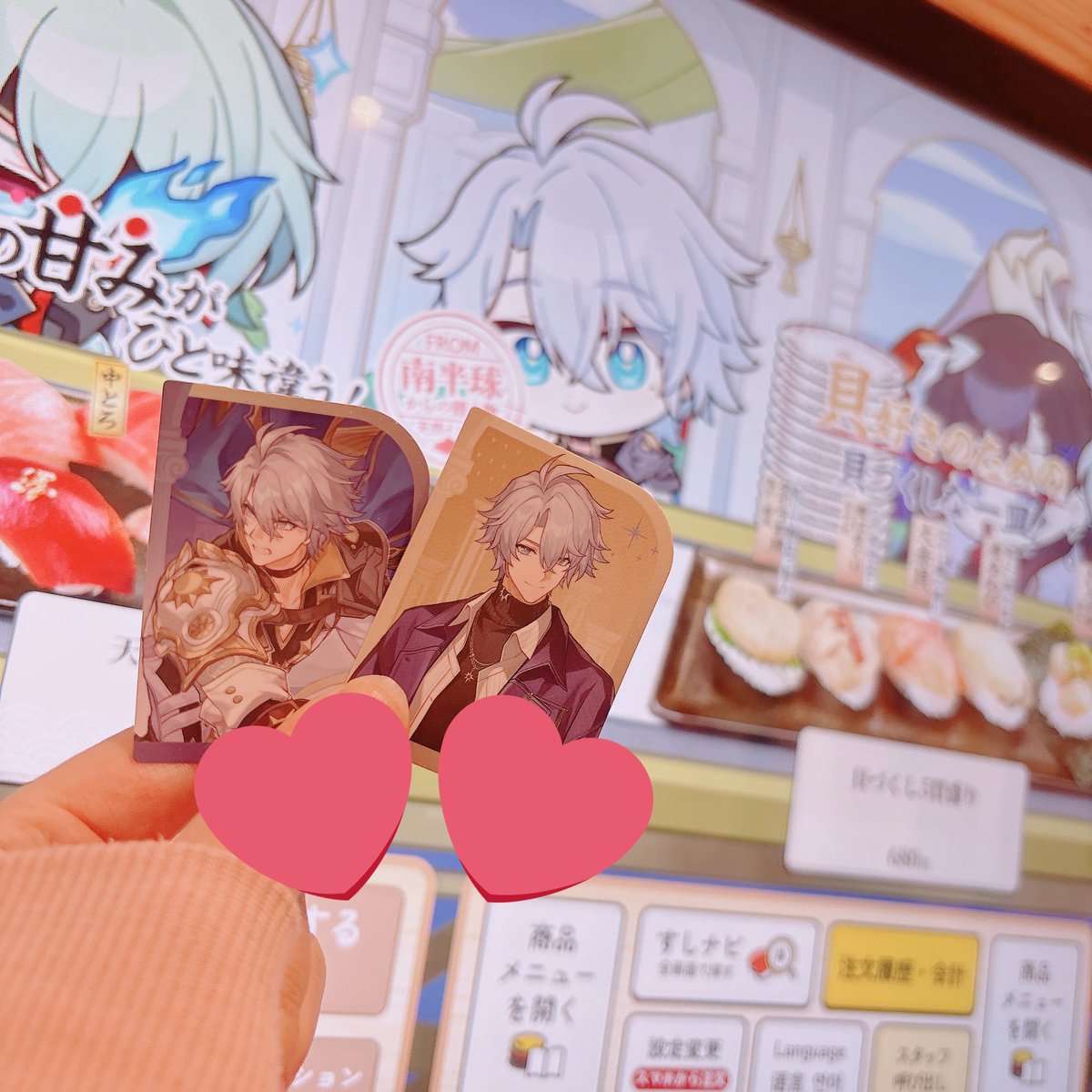 うる💚 tweet media