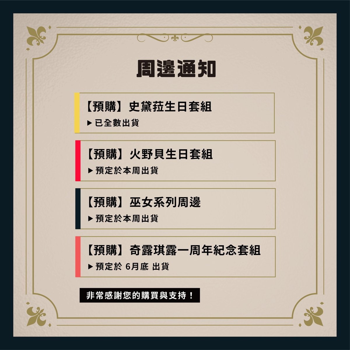 Limnos【官方】 tweet media