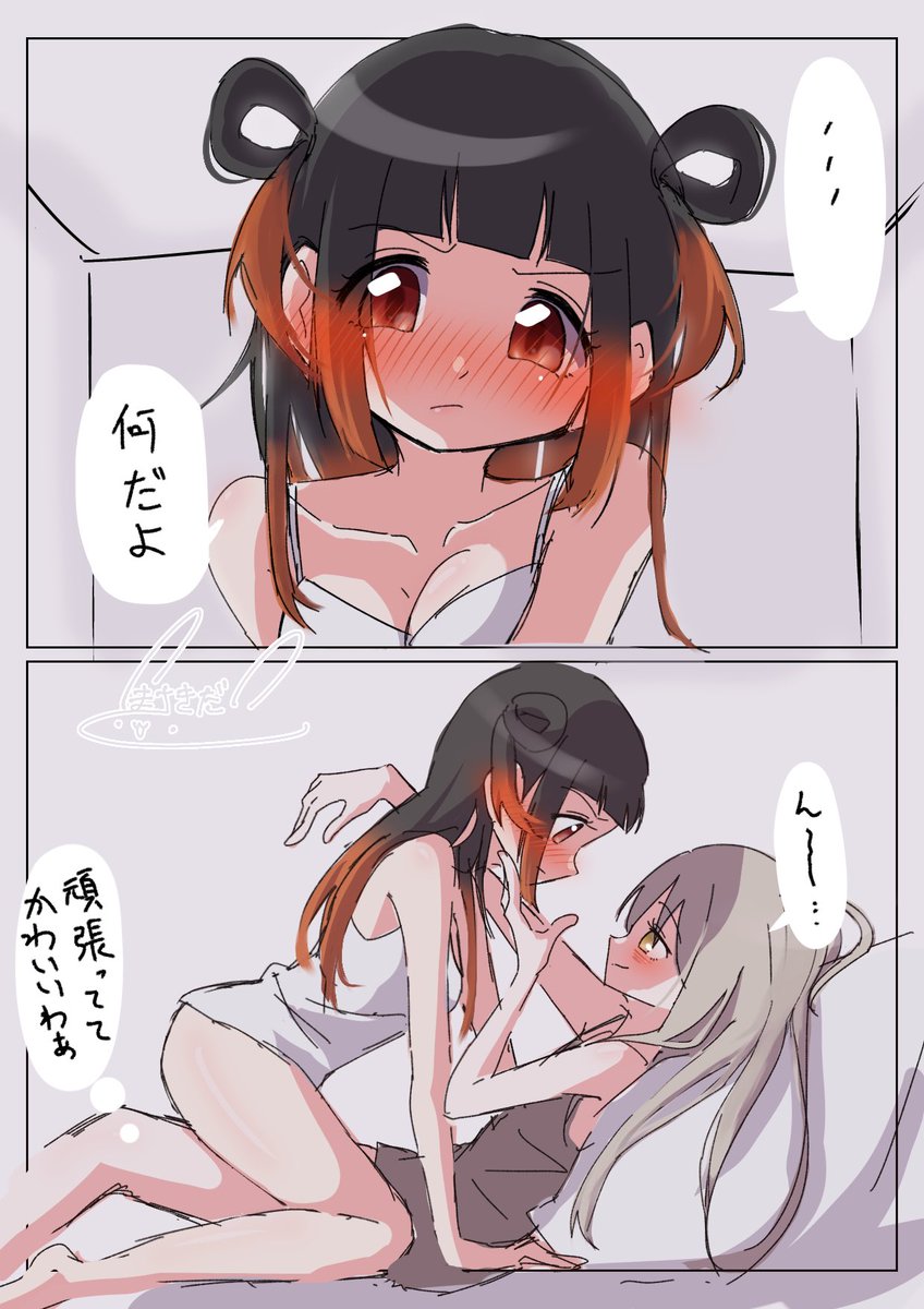 つまさきだつ tweet media