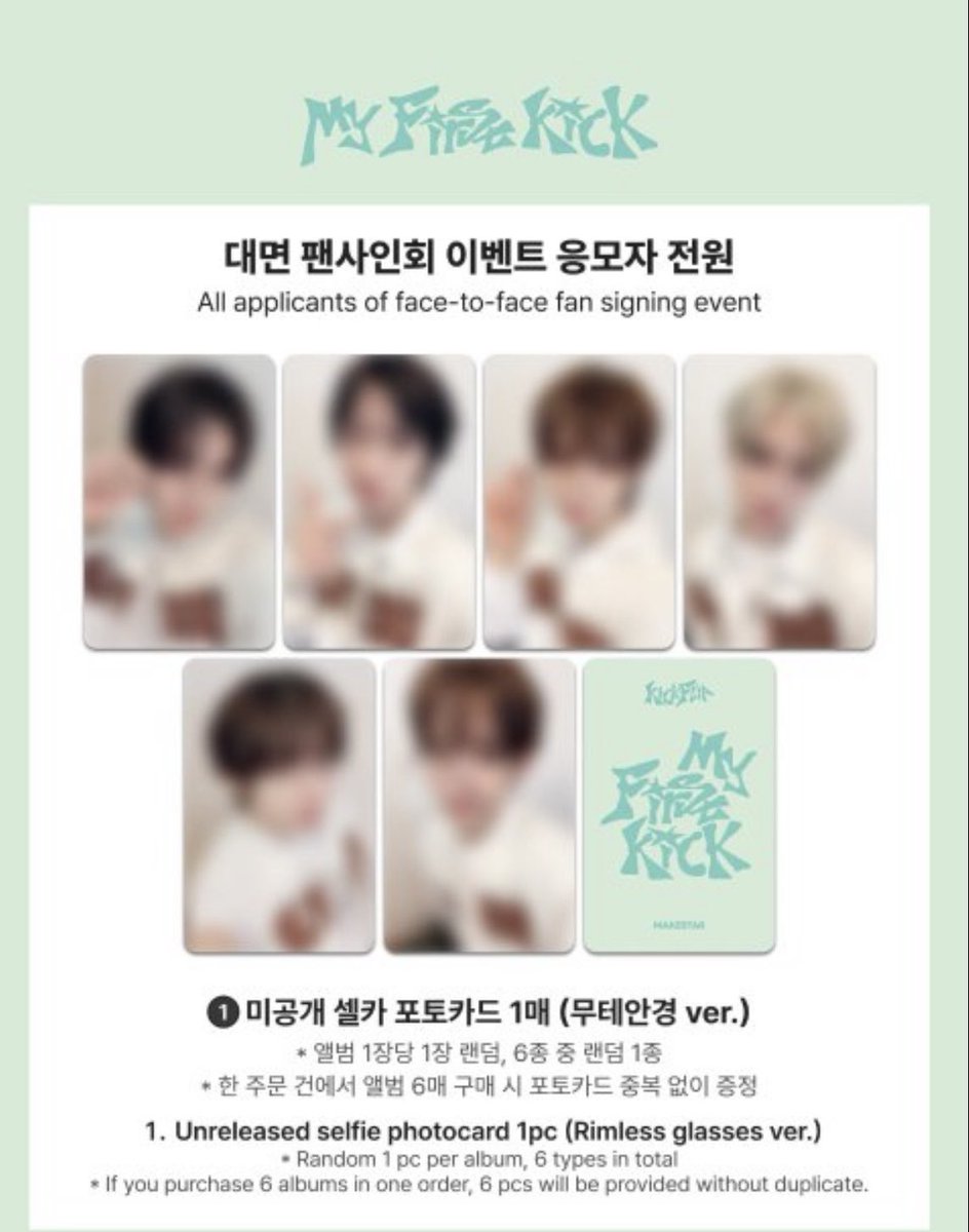 밍☽༓･˚⁺‧͙ tweet media