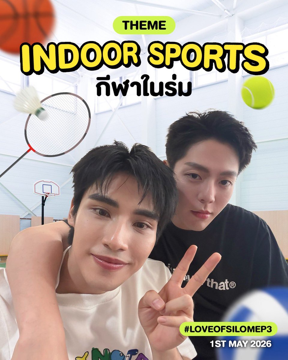 Up & Poom Official tweet media