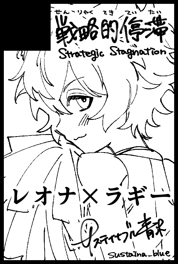 サステイナブル青木 tweet media