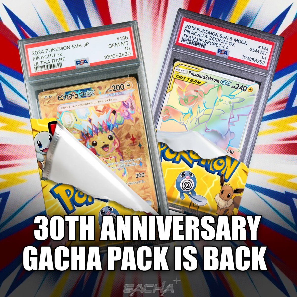 30TH ANNIVERSARY PACK IS BACK 🎂

Top chase cards have been added, but let's see who snags them first

Giving away 5 free codes to celebrate:

❤️ Like
🔃 Retweet
✅ Follow Gacha

12 Hours!