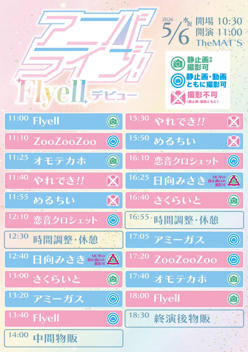 カナザワガールズカンパニー tweet media