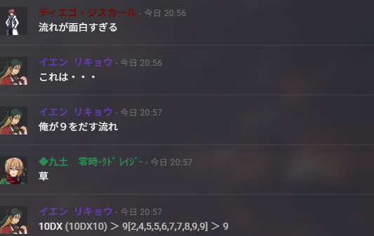 おしそ (@soracdo) on Twitter photo 
