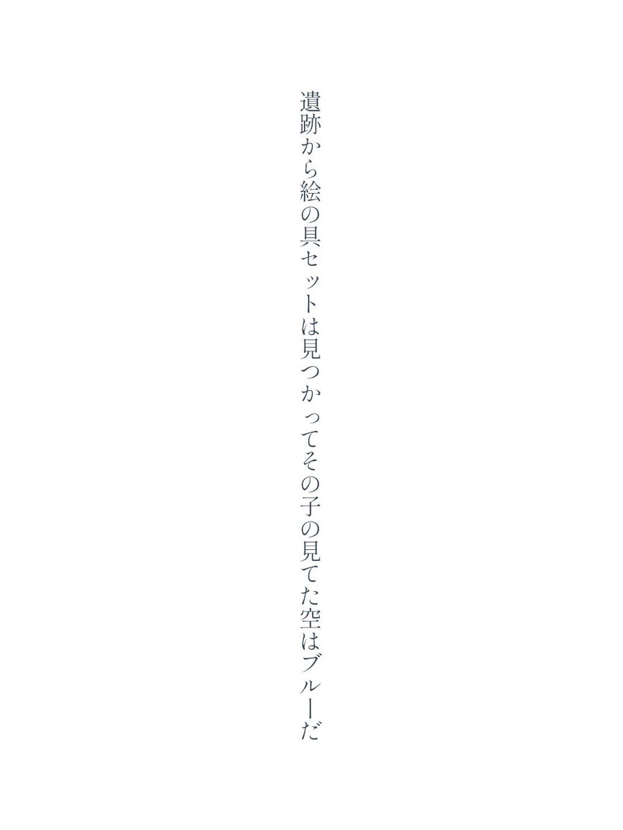 雲丸幽 tweet media