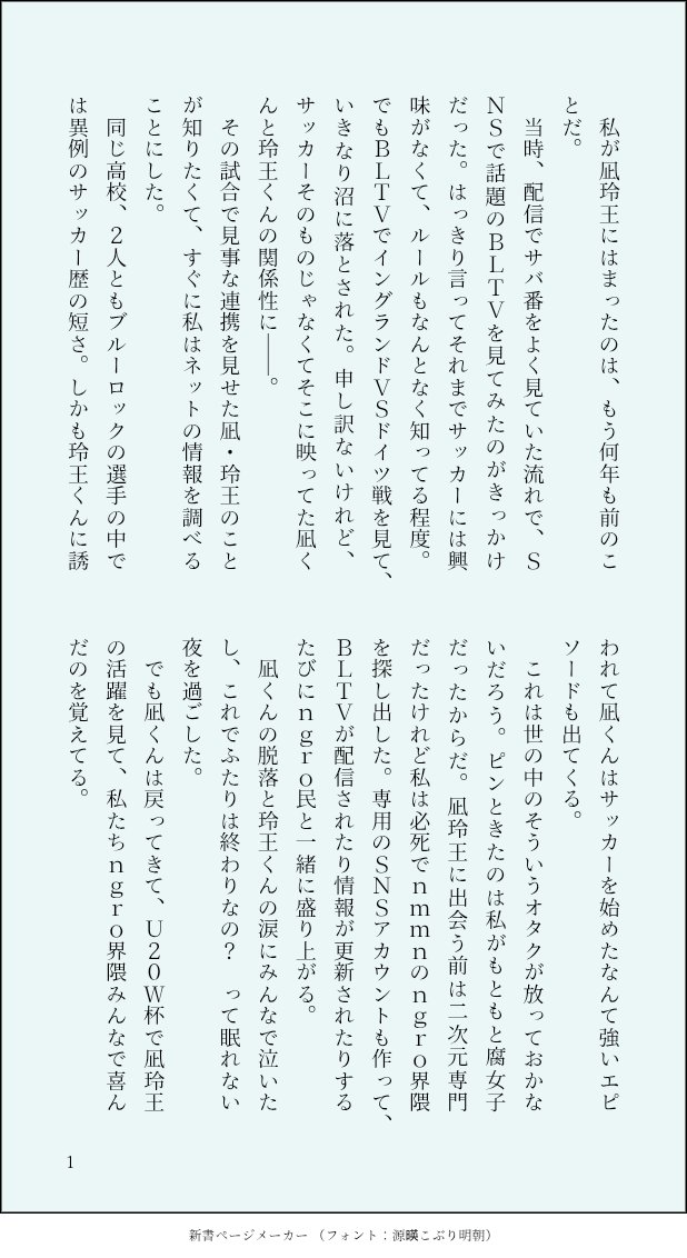 asai tweet media