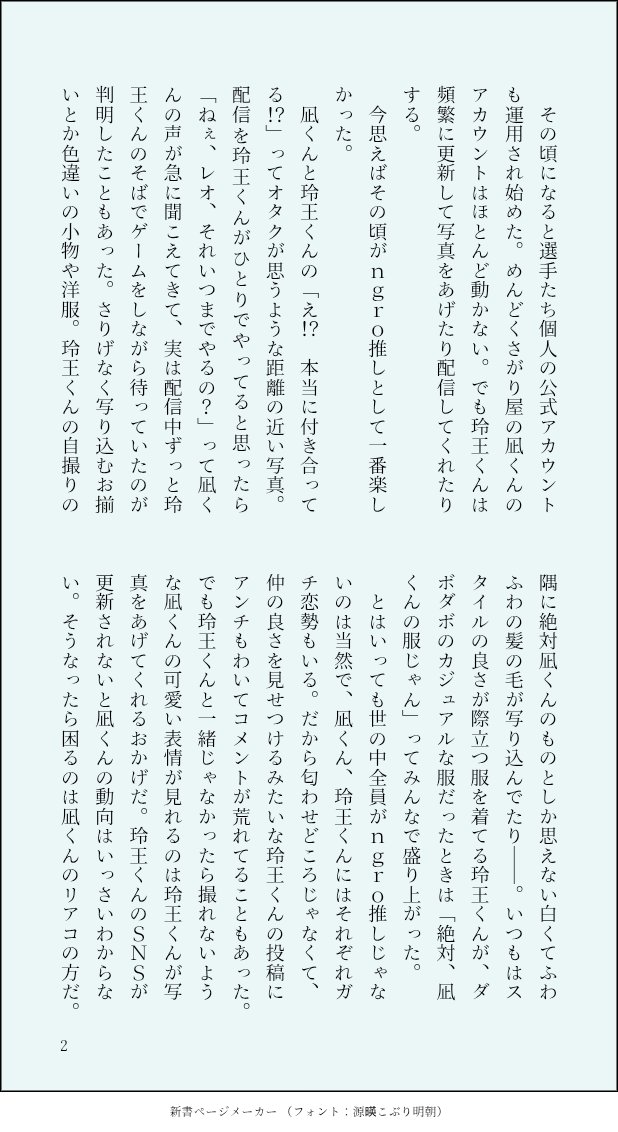 asai tweet media