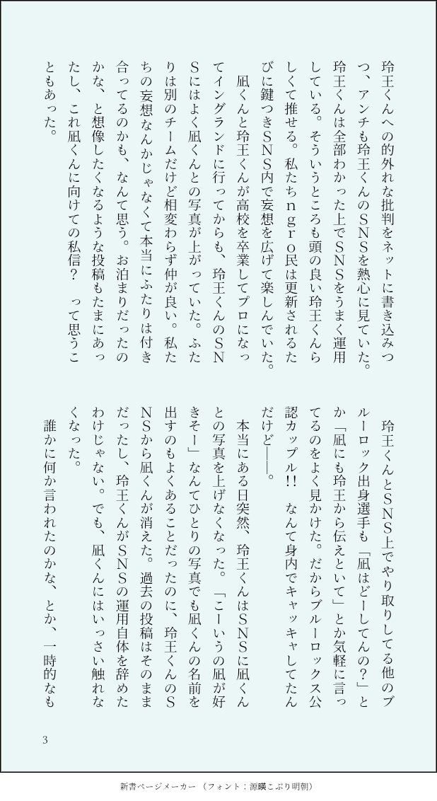 asai tweet media