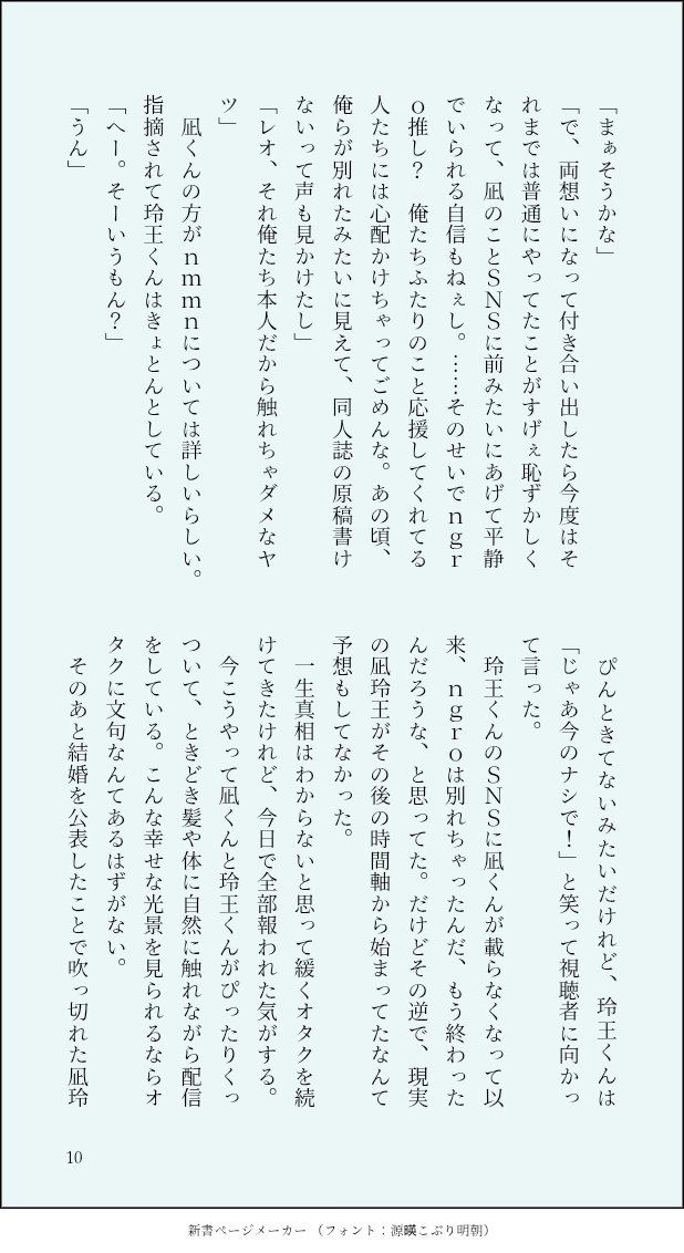 asai tweet media