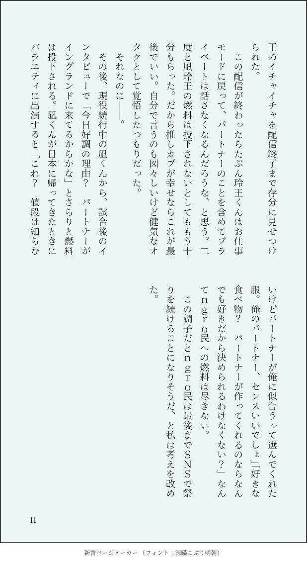 asai tweet media