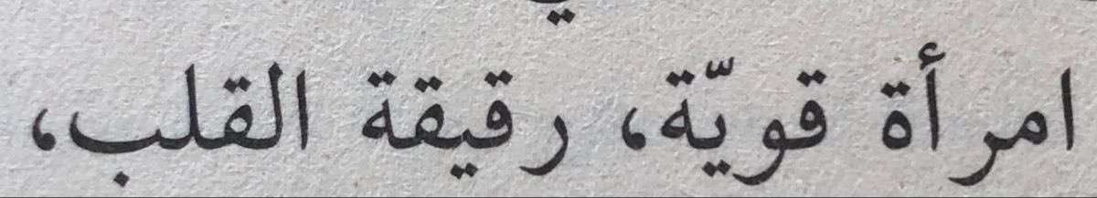 Thoughtful1_'s tweet photo. “A strong woman is softhearted.” https://t.co/a4xLm27mTq
