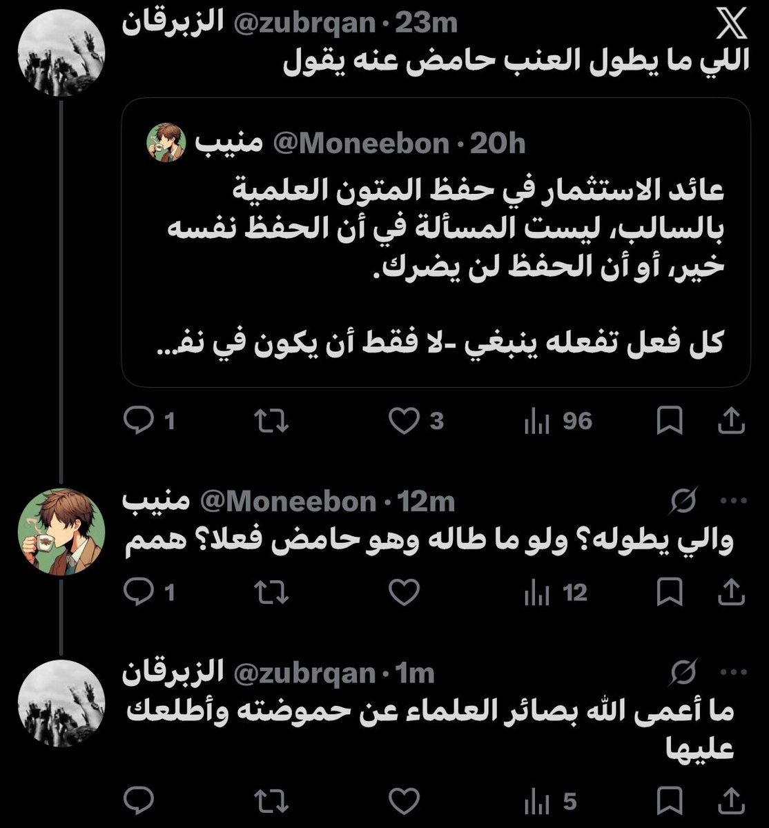 viltrumite mansor ||| 511 tweet media