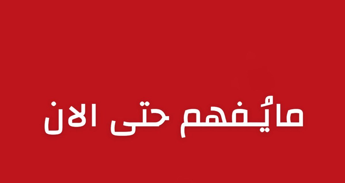 مالك الروقي tweet media
