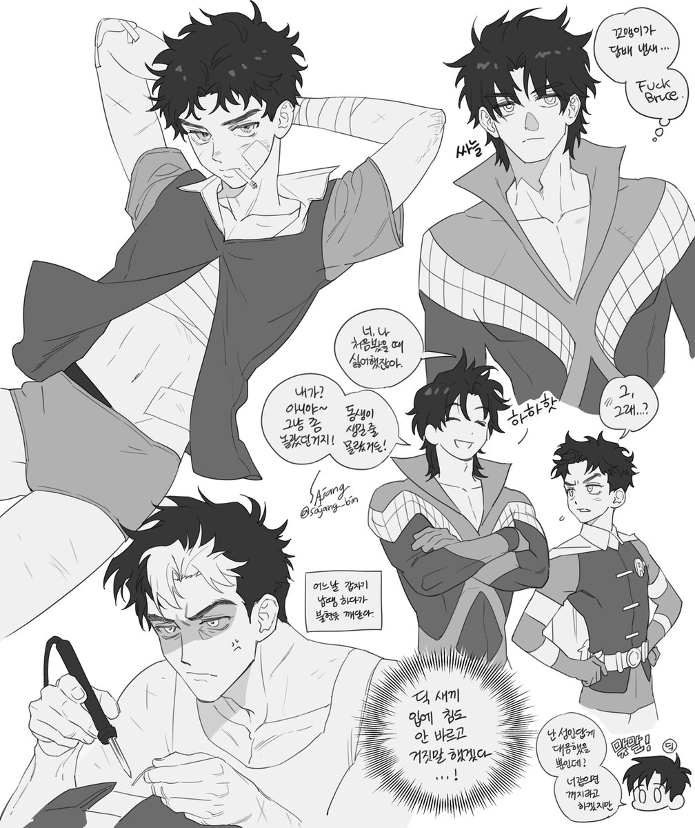 사장sajang tweet media