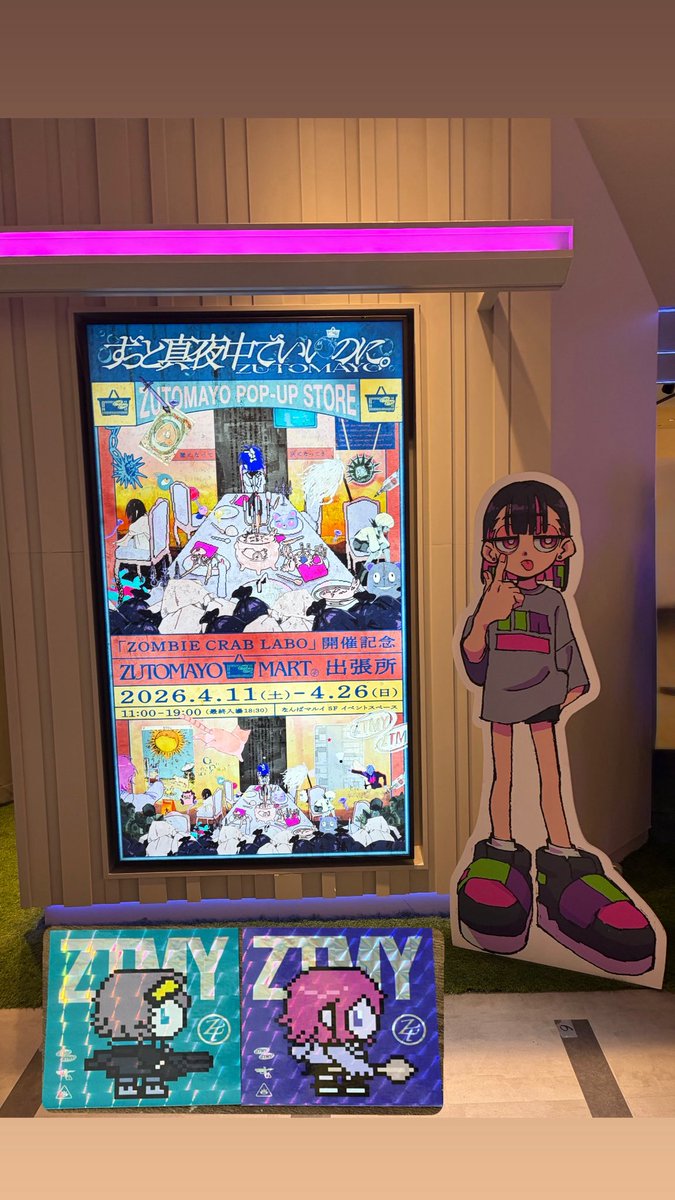 かな 🧸💫 tweet media