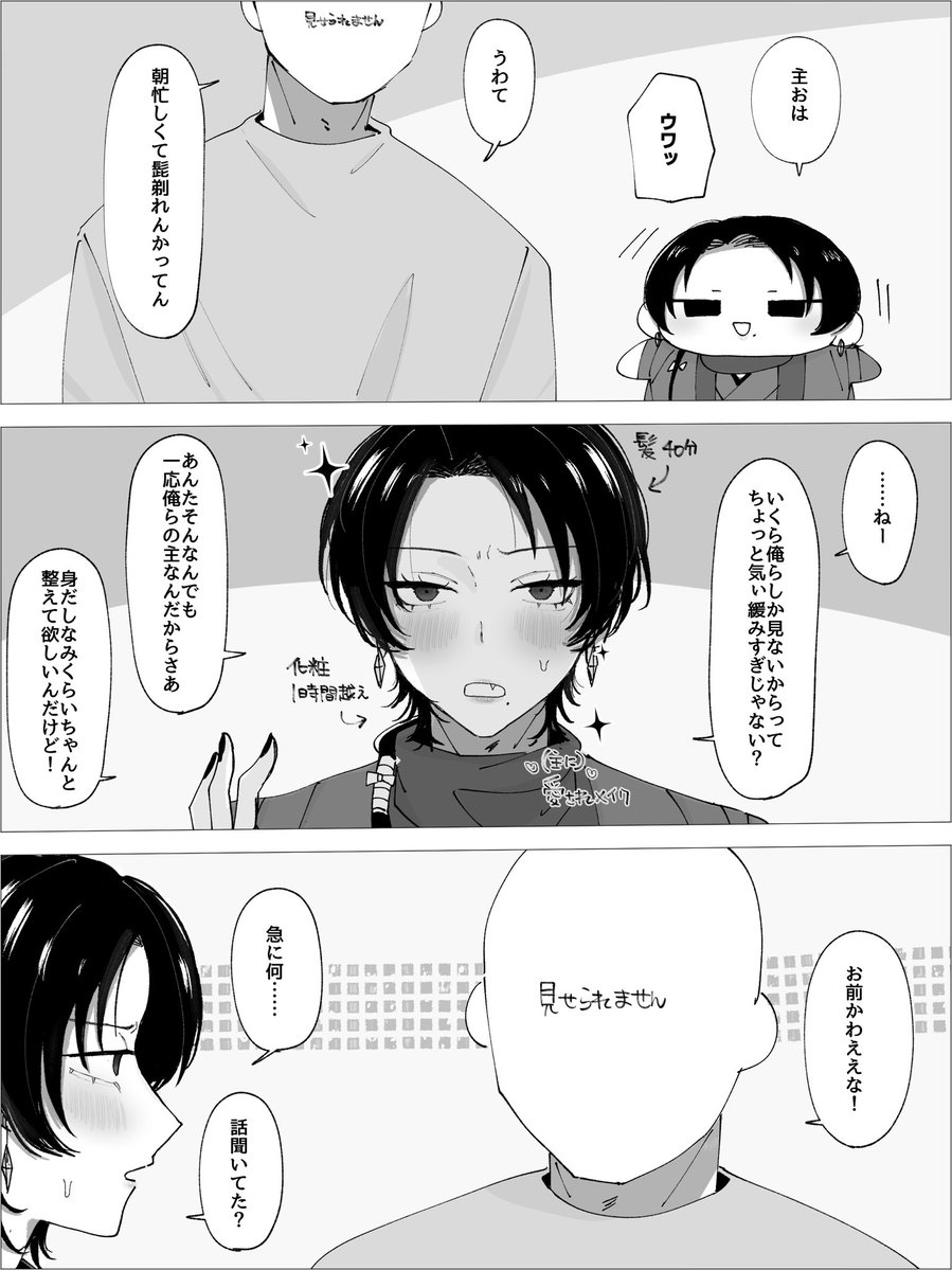 お寿司くん tweet media