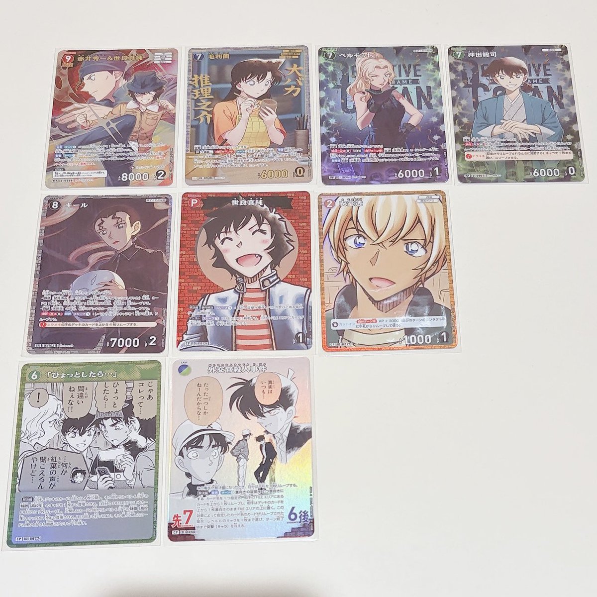 𝑛𝑎 tweet media