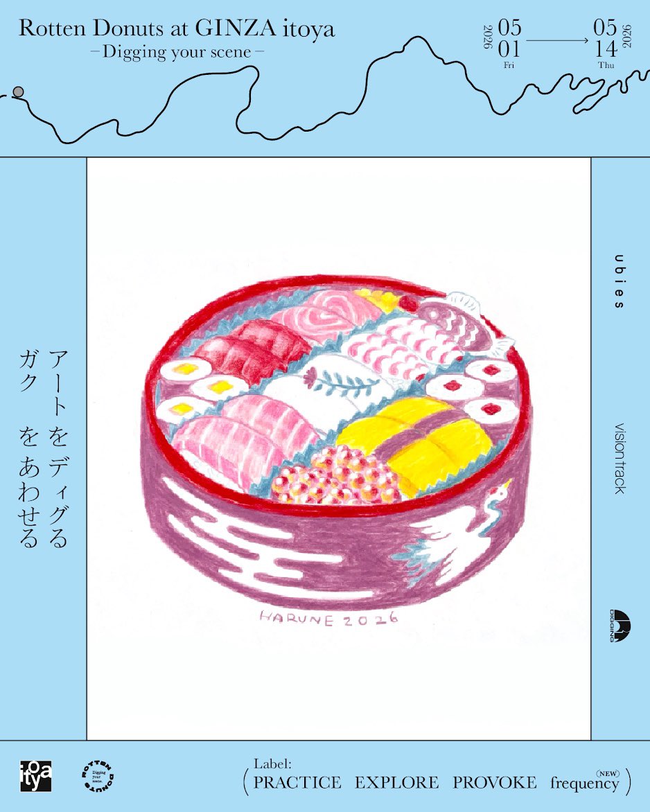 harunetoneko's tweet photo. Rotten Donuts - Digging your scene -at Ginza Itoya
作品紹介part.3🍩
『OKO!SUSHI』『きんぎょちゃん』🐟
販売期間 2026年5月8日(金)〜5月14日(木)
※売り場の販売状況により、お取扱の有無は変更の可能性がございます。
📍銀座伊東屋本店
#rottendonuts #artdigging #ubies #visiontrack #itoya https://t.co/wG4I0XLi9L