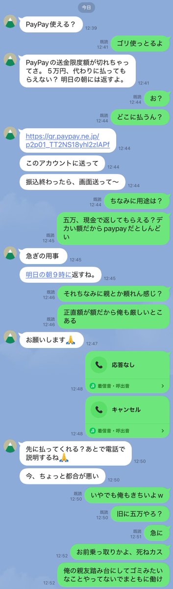 ゔぇのむ tweet media