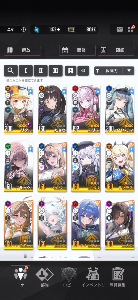 ree🪐 🍫💘 tweet media