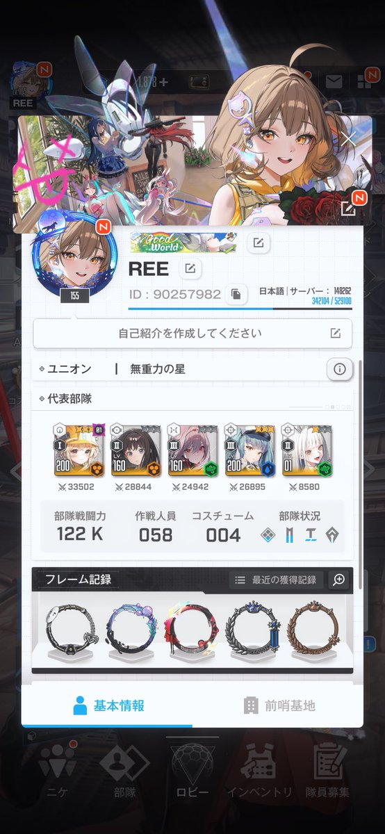 ree🪐 🍫💘 tweet media